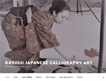 Tablet Screenshot of kashuucalligraphy.com